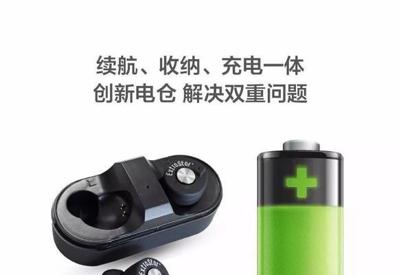 蓝牙耳机防甩掉功能如何设置？设置后效果如何？