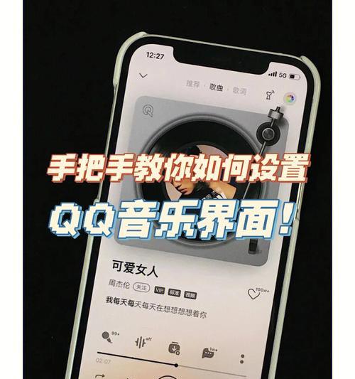 蓝牙耳机防甩掉功能如何设置？设置后效果如何？