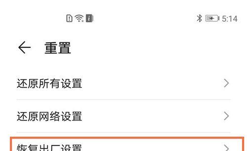 蓝牙耳机防甩掉功能如何设置？设置后效果如何？