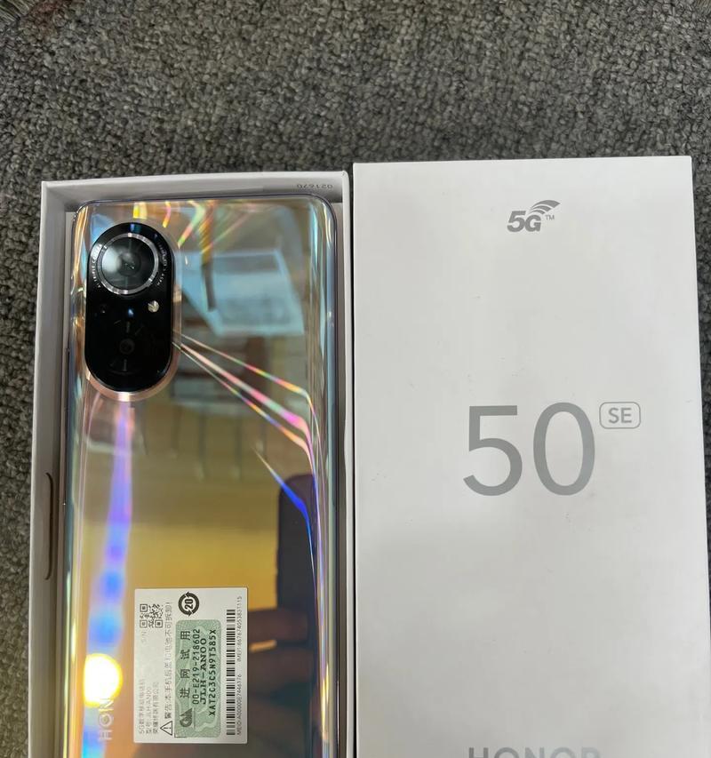 荣耀50防爆智能手机特点是什么？使用中应注意什么？