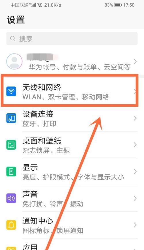 荣耀手机信号不好如何调试？调试过程中遇到问题怎么办？