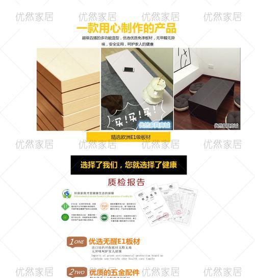 榻榻米电脑桌走线隐藏方法？隐藏走线的好处是什么？