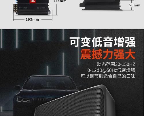 三厢车低音炮如何与视频衔接？衔接过程中需要注意什么？