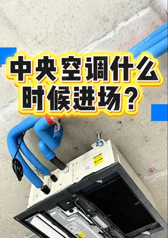 美的中央空调解锁方法是什么？