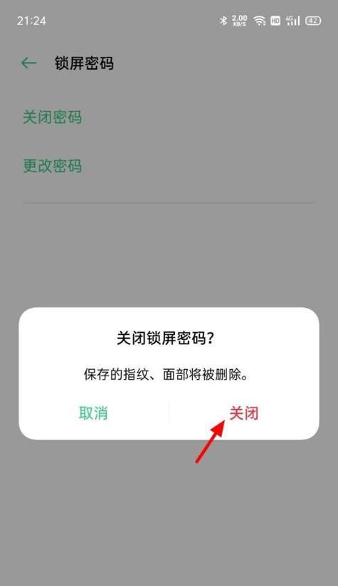 苹果手机贷款限制如何解除？解除后会有什么影响？