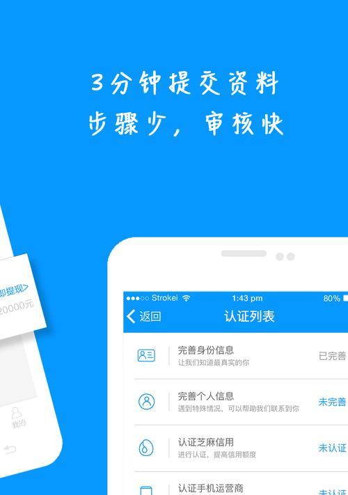 苹果手机贷款限制如何解除？解除后会有什么影响？