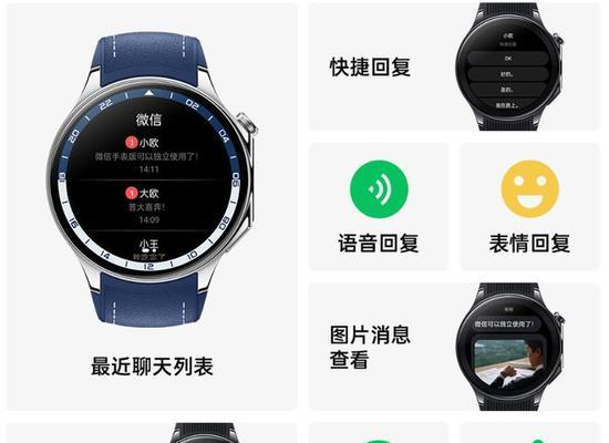 智能手表运动数据同步到微信的步骤是什么？同步后如何查看？
