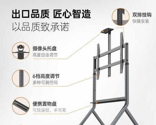 电视机支架预留孔位尺寸是多少？