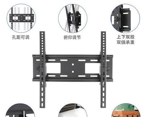 电视机支架预留孔位尺寸是多少？