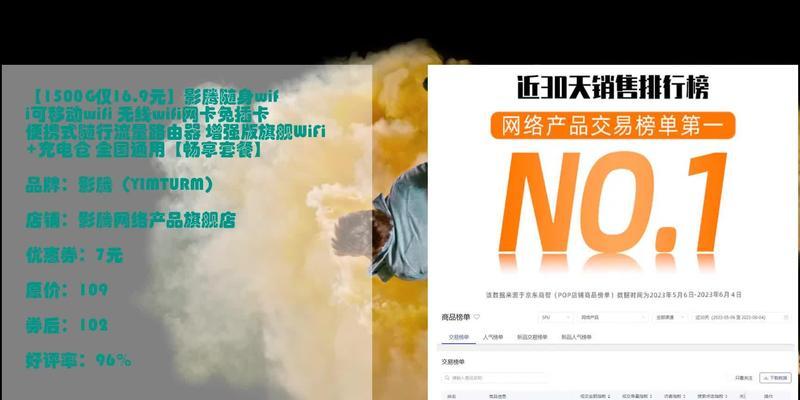 影腾wifi解绑方法是什么？