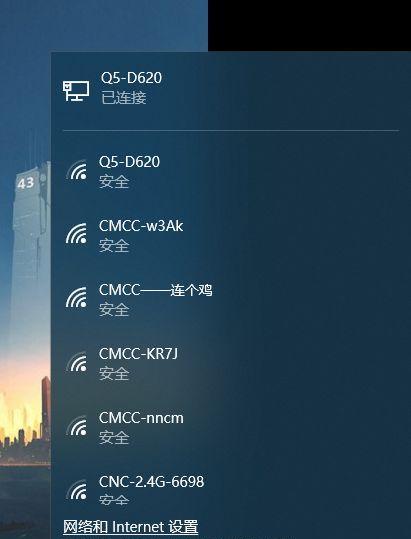 小米手机如何蹭wifi热点？蹭热点的正确步骤是什么？