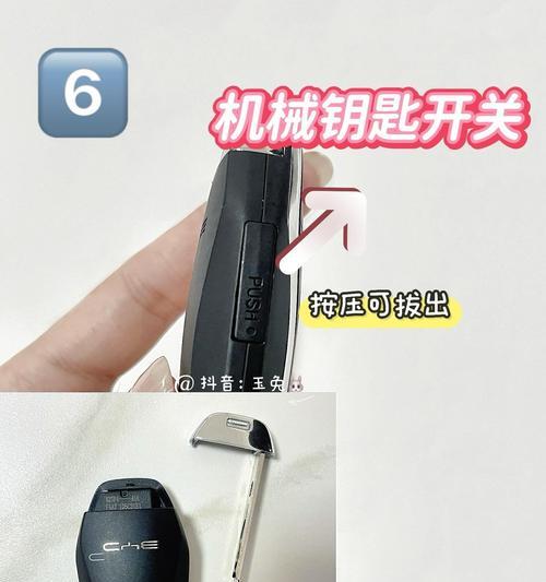 荣耀手机比亚迪车钥匙删除方法是什么？