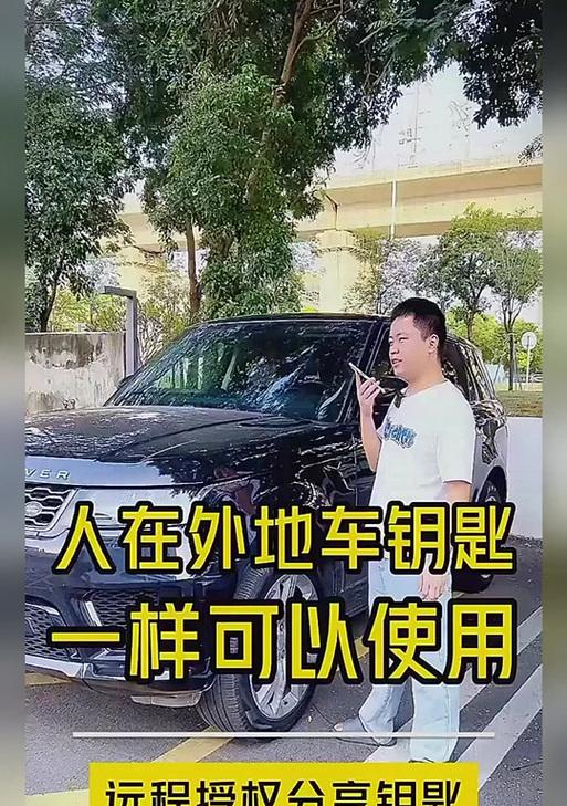 荣耀手机比亚迪车钥匙删除方法是什么？