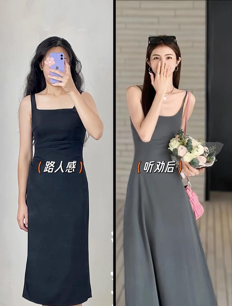 黑裙的含义和特点是什么？