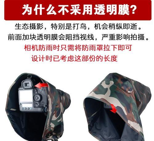 佳能相机遮雨罩的正确使用方法是什么？如何安装？