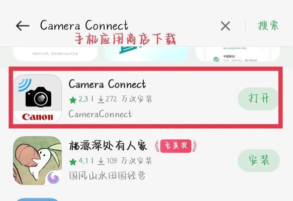 佳能相机无线传输功能如何启用？设置步骤是什么？