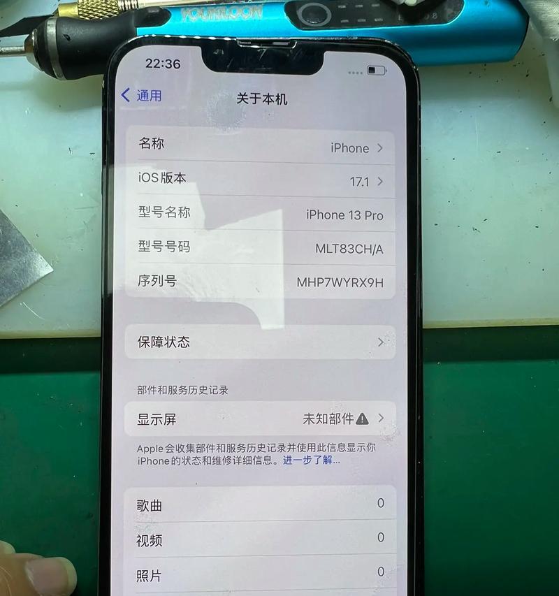 黄卡游戏机屏幕抖动解决方法？是否需要更换部件？