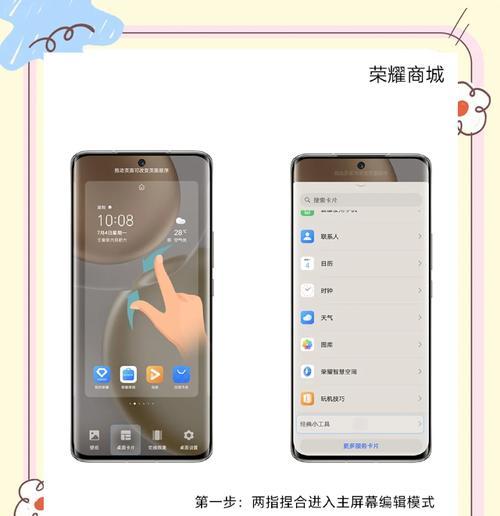 荣耀手机抖音开启作品通知的设置方法是什么？
