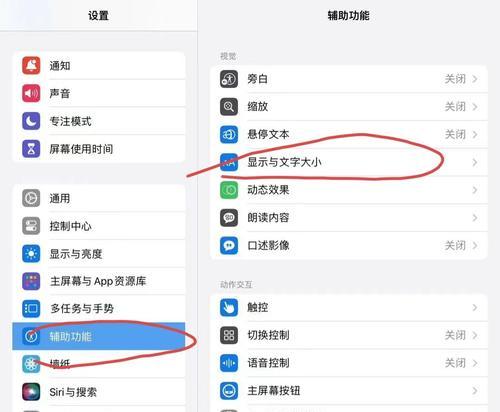 平板电脑被锁如何解锁？有哪些方法？
