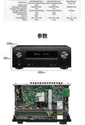 天龙功放低音炮旋钮拆卸方法是什么？拆卸时需要注意什么？
