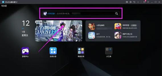 模拟器玩游戏清晰不卡的设置方法？如何优化性能？