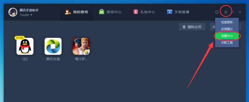 模拟器玩游戏清晰不卡的设置方法？如何优化性能？