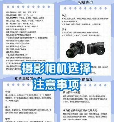 数码相机照片如何导入手机？查看步骤是什么？