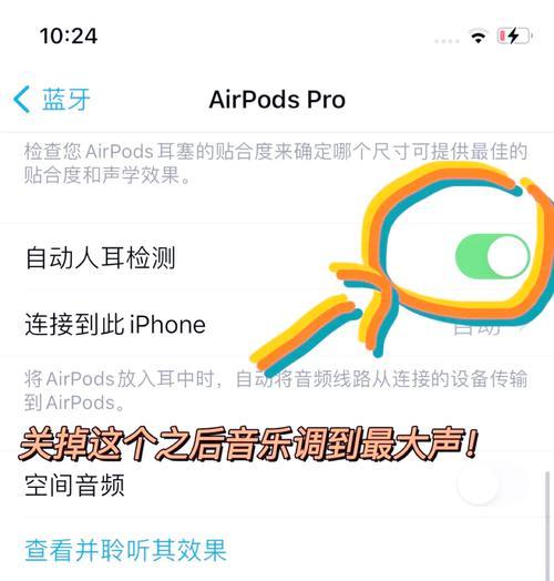手机蓝牙耳机标识取消后如何重新连接？