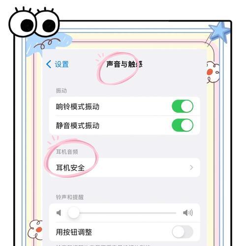 手机蓝牙耳机标识取消后如何重新连接？