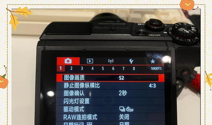 佳能5d4相机拍视频跟踪对焦的调整方法是什么？