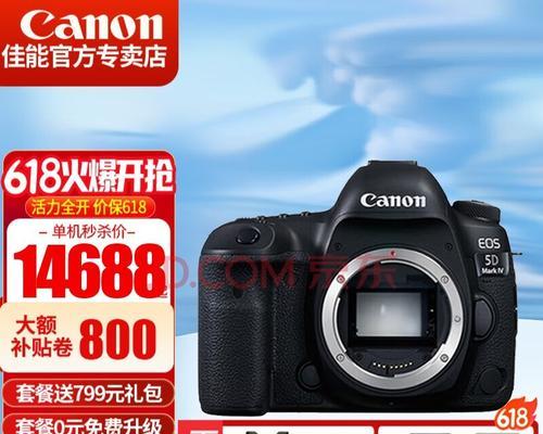 佳能5d4相机拍视频跟踪对焦的调整方法是什么？