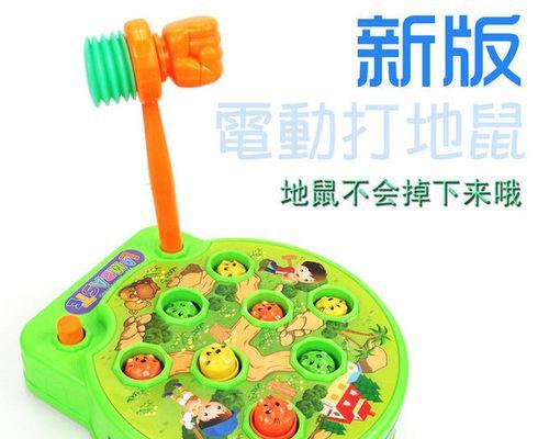 用纸制作音乐游戏机的教程是什么？