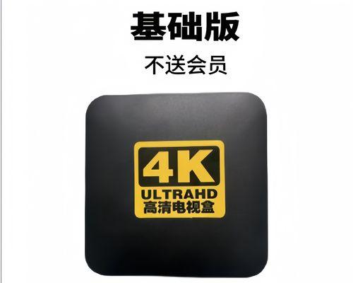 奇异果电视盒子免费看电视方法是什么？
