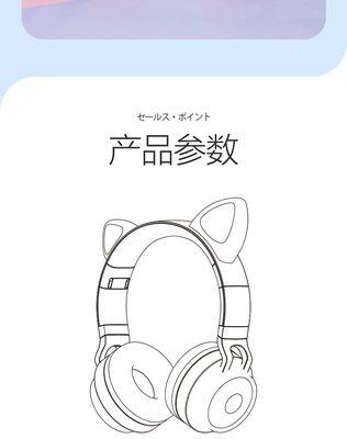苹果平板蓝牙耳机如何开启麦克风？