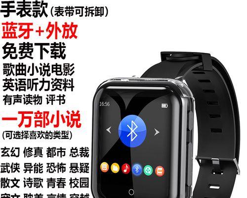 智能手表里面的录音怎么关掉？如何操作？
