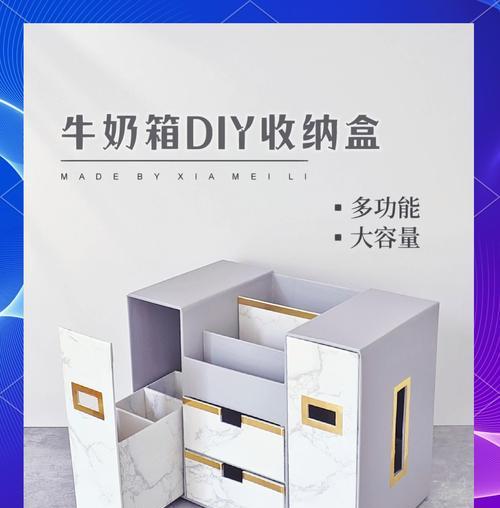 游戏机盒子制作步骤是什么？需要哪些材料？