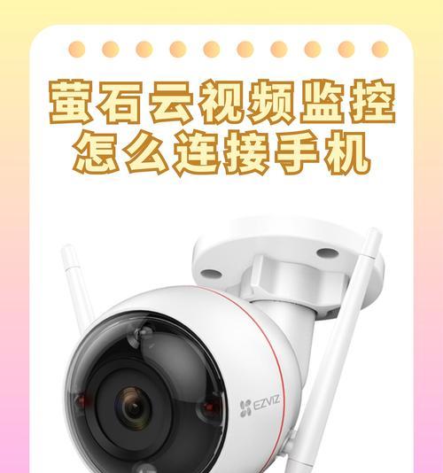 手机连接机顶盒视频的方法是什么？视频播放不流畅怎么办？