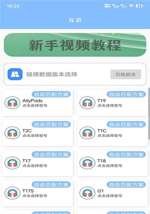 松鼠蓝牙耳机使用方法是什么？