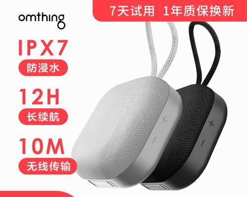 松鼠蓝牙耳机使用方法是什么？