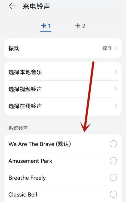 荣耀手机拍摄视频时如何关闭降噪功能？