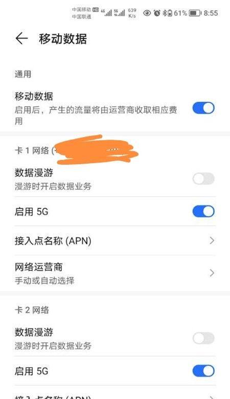 荣耀手机拍摄视频时如何关闭降噪功能？