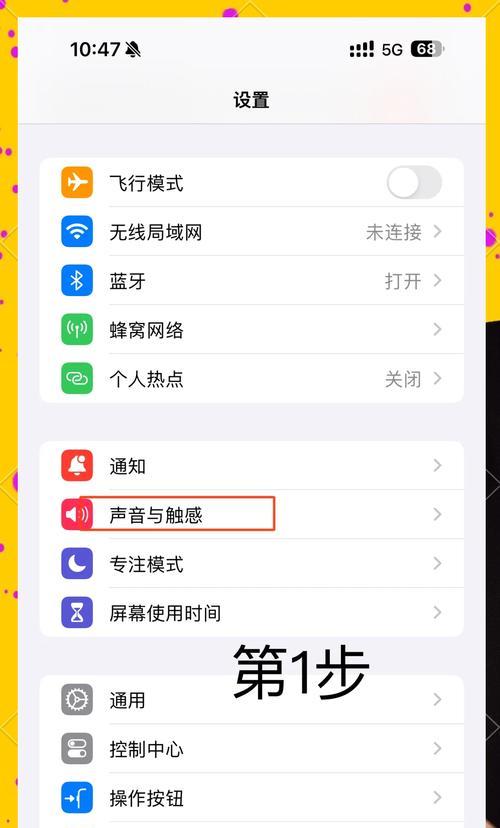 智能手表静音设置方法是什么？