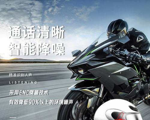 头盔内如何正确放置蓝牙耳机？使用时需要注意什么？