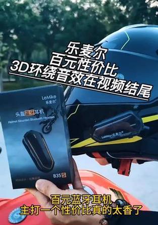 头盔内如何正确放置蓝牙耳机？使用时需要注意什么？