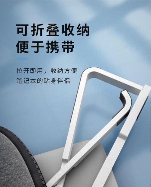 平板支架散热款的使用方法是什么？