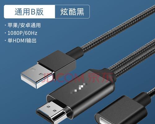 苹果手机转接怎么操作？需要哪些配件？