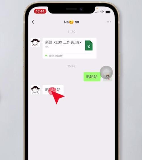 苹果手机转接怎么操作？需要哪些配件？