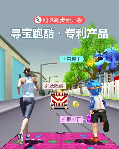 跑酷电视机游戏视频教程在哪里找？