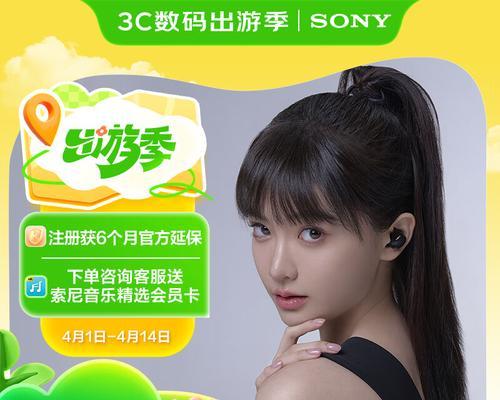 索尼游戏耳机蓝牙连接方法是什么？