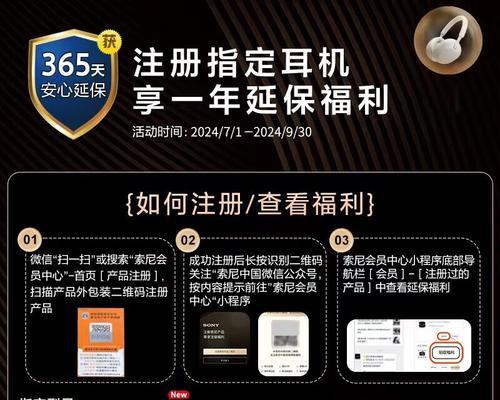 索尼游戏耳机蓝牙连接方法是什么？